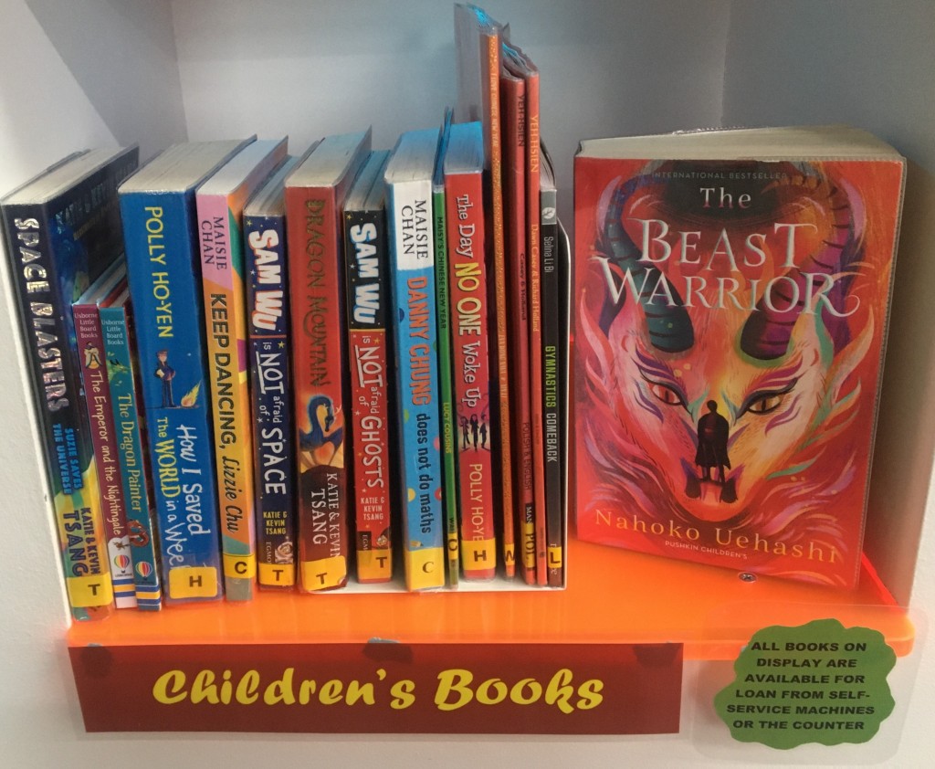 Photo showing a shelf of selected Children's Books by ESEA authors available at Palmers Green Library