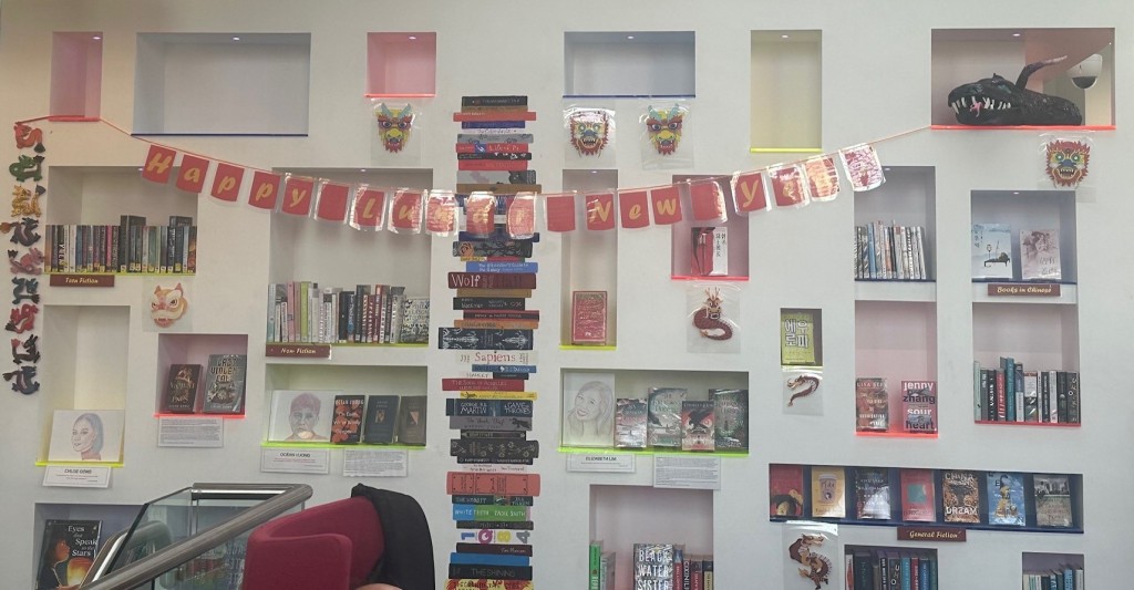 Photograph of the Lunar New Year Display on the First Floor at Palmers Green Library, including portraits of and books about ESEA writers.